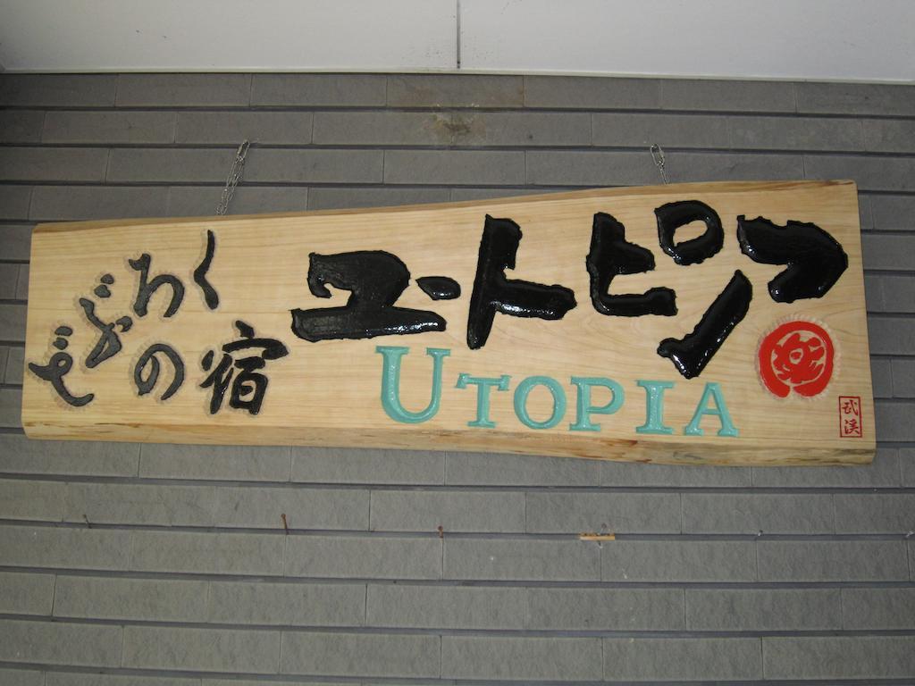Nozawa Onsen Hotel Exterior foto
